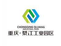重庆綦江工业园区
