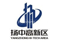 江苏省扬中高新技术产业开发区