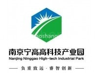 宁高高科技产业园