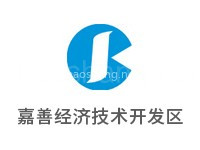 嘉善经济技术开发区