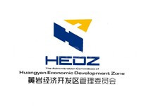 浙江省黄岩经济开发区