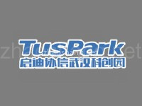 启迪协信武汉科创园
