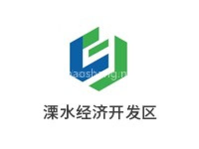 溧水经济开发区