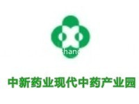 中新药业现代中药产业园