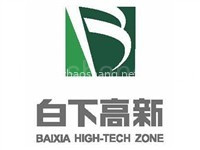 南京白下高新技术产业园区