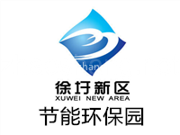 徐圩新区节能环保科技园