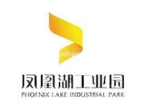 凤凰湖工业园
