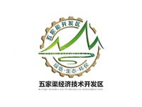 五家渠经济技术开发区