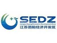 泗阳经济开发区