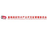 盘锦高新技术产业开发区