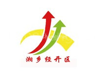 湖南湘乡经济开发区