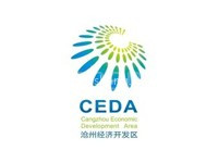 河北沧州经济开发区