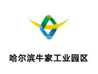 牛家工业园区