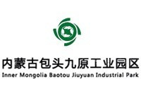 内蒙古包头九原工业园区