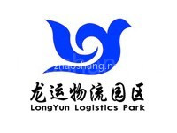 龙运物流园区