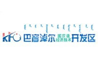巴彦淖尔经济开发区