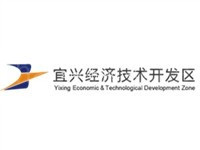 宜兴经济技术开发区