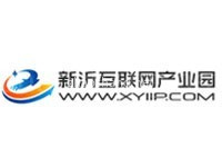 新沂电子商务产业园