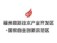 福州高新技术产业开发区
