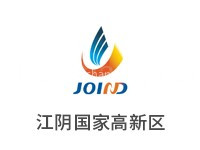 江阴国家高新区