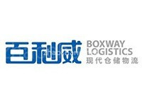 百利威广州物流园
