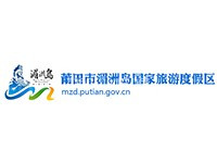 湄洲岛国家旅游度假区