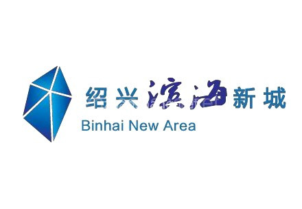 绍兴滨海新城