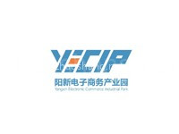 阳新电子商务产业园