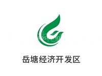 岳塘经济开发区