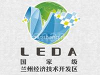 兰州经济技术开发区