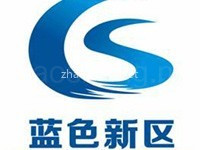 即墨市蓝色新区