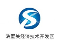 苏州浒墅关经济开发区