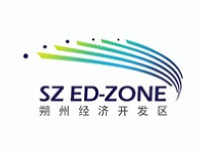 朔州经济开发区