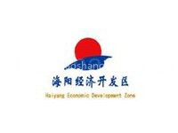海阳经济开发区