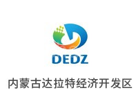 内蒙古达拉特经济开发区