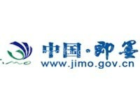 即墨文化产业园