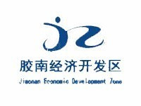 胶南经济开发区