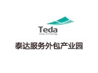 泰达服务外包产业园