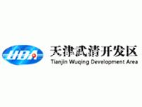天津武清开发区