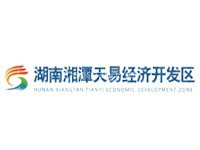 湖南湘潭天易经济开发区
