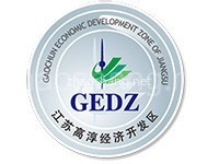 江苏高淳经济开发区