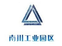 重庆南川工业园