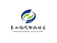象山现代物流园区