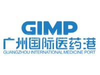 广州国际医药港