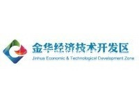 金华经济技术开发区