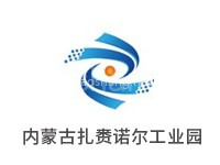 内蒙古扎赉诺尔工业园