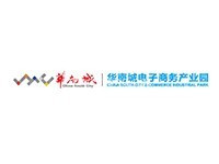 华南电商产业园