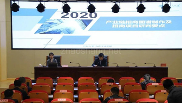 产业链招商火力全开！谷川联行助力“南京精准招商讲堂”圆满结业 