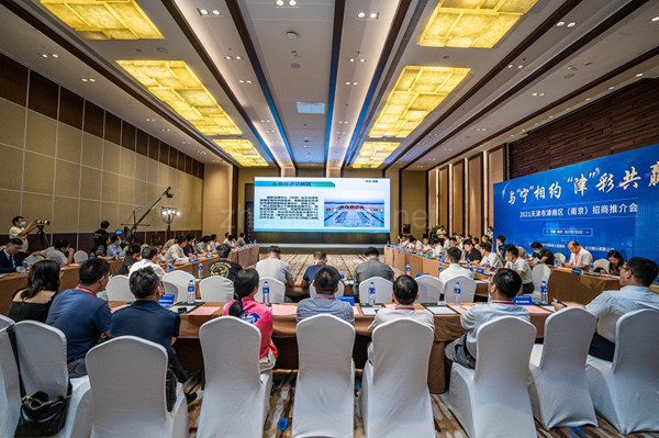 2021天津津南区（南京）招商推介会圆满举行 