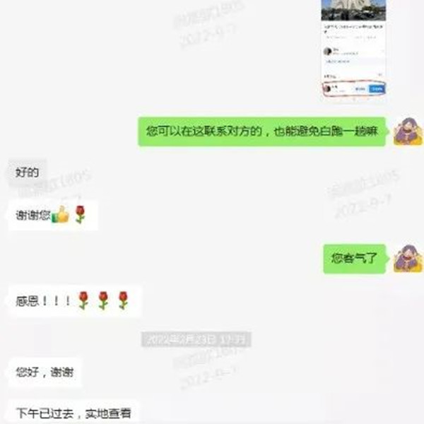 企业选址“焕然一新” 90%是选对了园区 